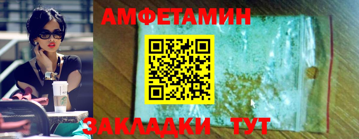 Меф   NBOMe  Канабис  Моршанск  Вход с VPN  Кетамин  Меф МЯУ МЯУ  ГАШИШ  Cocaine 