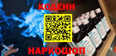 Альфа ПВП Рузаевка