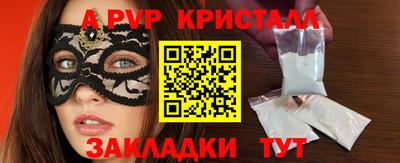 трава Рязань
