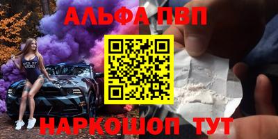 трава Рязань