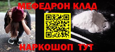 Альфа ПВП Рузаевка