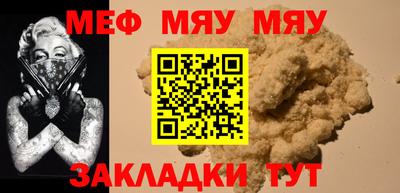 трава Рязань