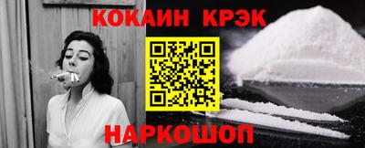 прущие грибы Рыбинск