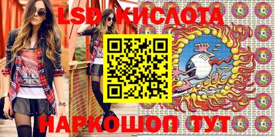 прущие грибы Рыбинск
