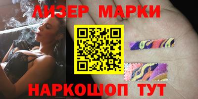 Альфа ПВП Рузаевка