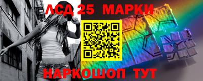 прущие грибы Рыбинск
