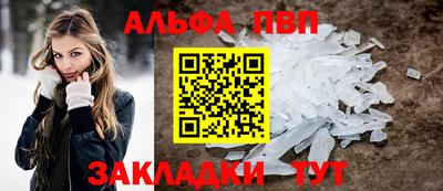 трава Рязань