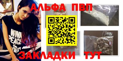 трава Рязань