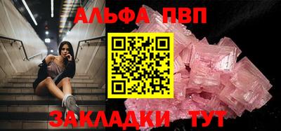 прущие грибы Рыбинск