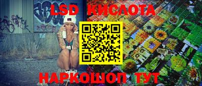 трава Рязань