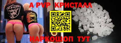 прущие грибы Рыбинск