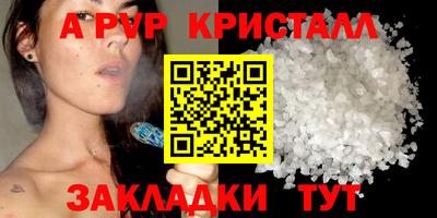 прущие грибы Рыбинск