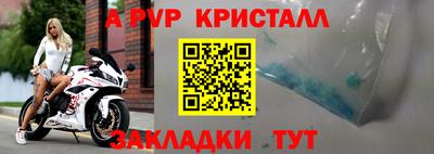 трава Рязань