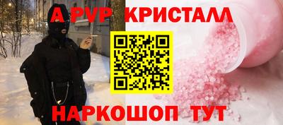 прущие грибы Рыбинск