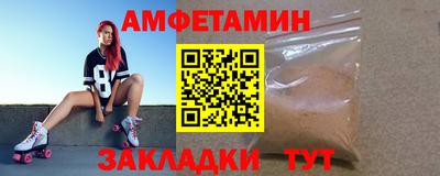 прущие грибы Рыбинск
