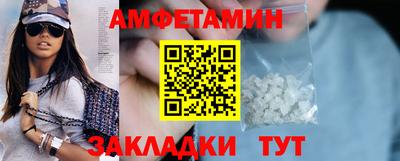 Альфа ПВП Рузаевка
