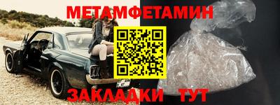 прущие грибы Рыбинск