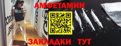 прущие грибы Рыбинск