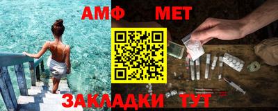 Альфа ПВП Рузаевка