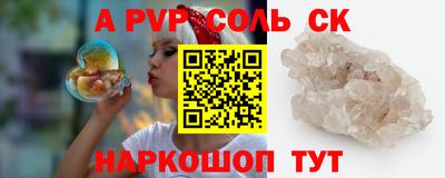 прущие грибы Рыбинск