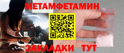 прущие грибы Рыбинск