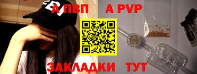 прущие грибы Рыбинск