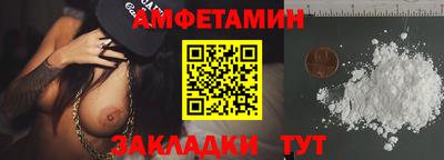 Альфа ПВП Рузаевка