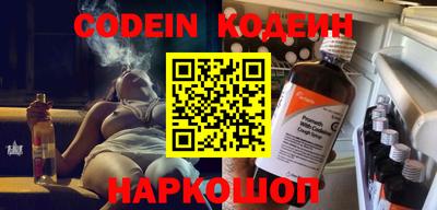 прущие грибы Рыбинск