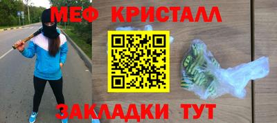 прущие грибы Рыбинск