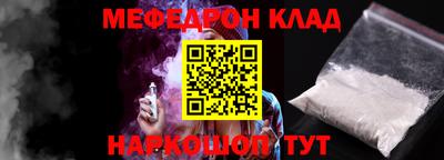 трава Рязань