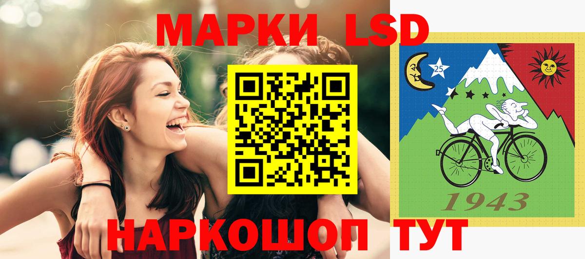 Лсд 25 экстази кислота Моршанск