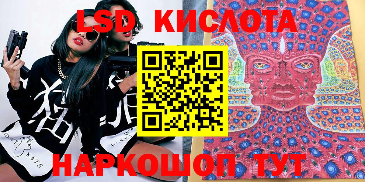 Канабис Моршанск