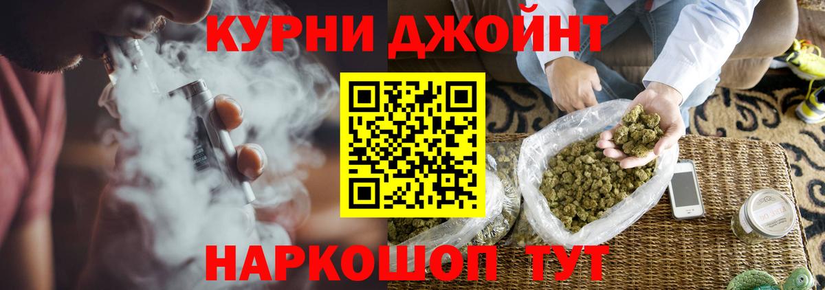 Конопля сатива Моршанск